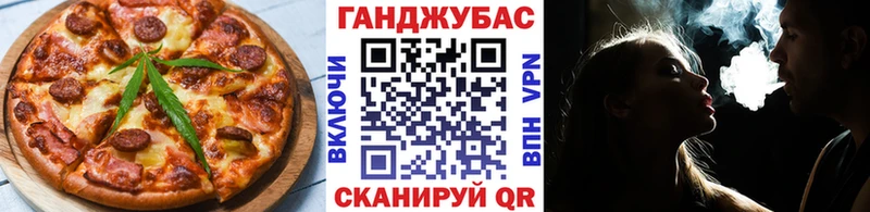 Купить закладки  Опочка  Canna-Cookies конопля 