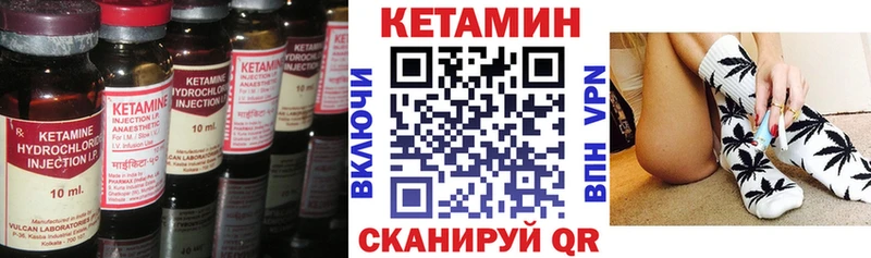 Кетамин ketamine  Купить закладки  Опочка 