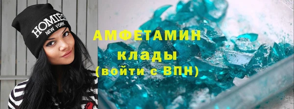 spice Володарск