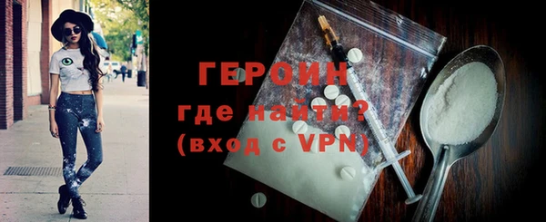 spice Володарск