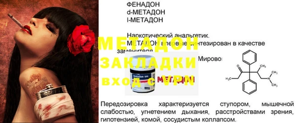 скорость Волоколамск