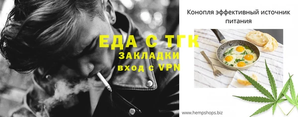 spice Володарск