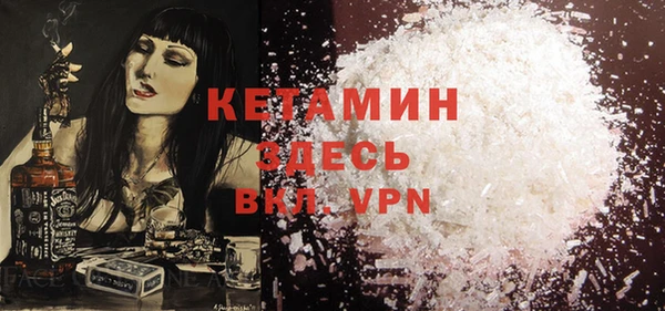 гашик Вязники