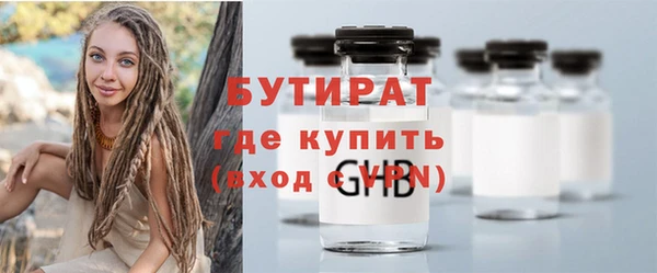 spice Володарск