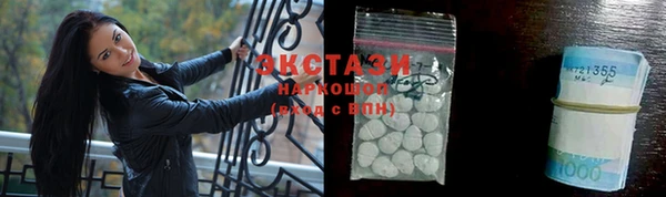 скорость Волоколамск