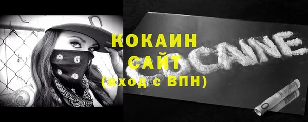 скорость Волоколамск
