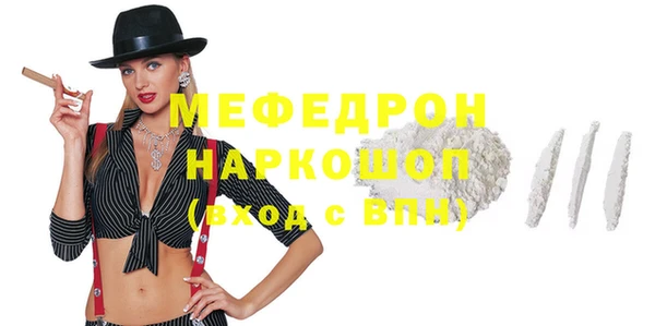 скорость Волоколамск