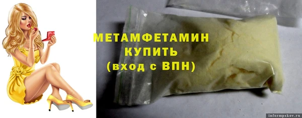 скорость Волоколамск
