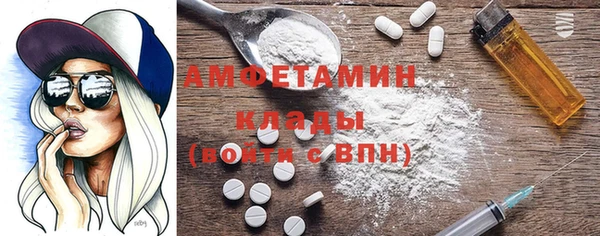 скорость Волоколамск