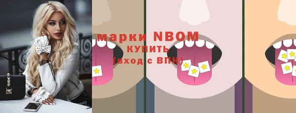 spice Володарск