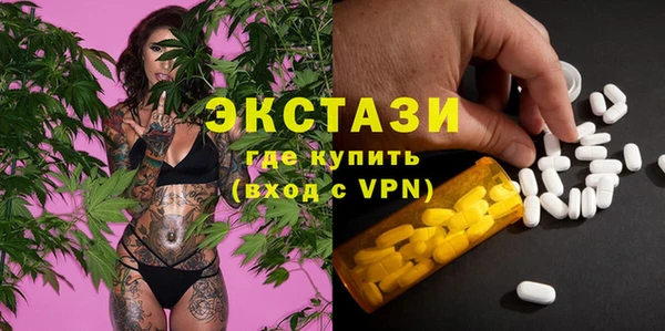 прущий лед Волосово