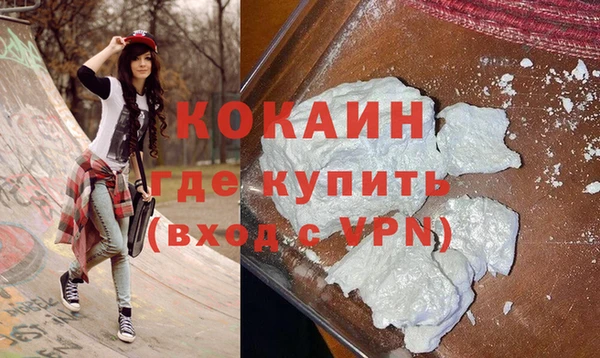 spice Володарск