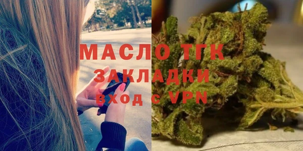 прущий лед Волосово
