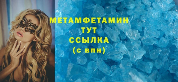 скорость Волоколамск
