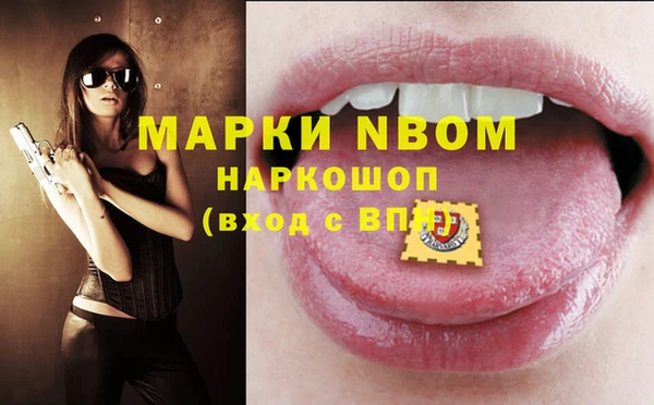 spice Володарск