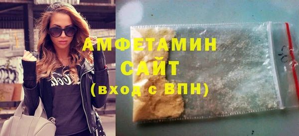 spice Володарск