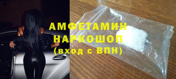 spice Володарск