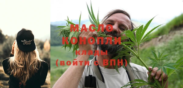 прущий лед Волосово