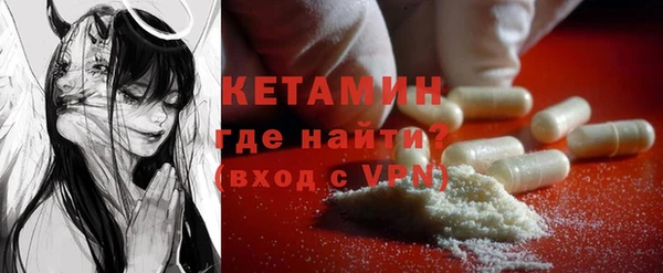 прущий лед Волосово