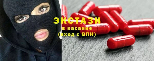 spice Володарск