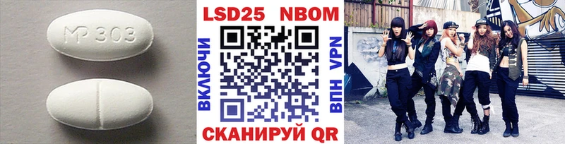 LSD-25 экстази ecstasy Опочка