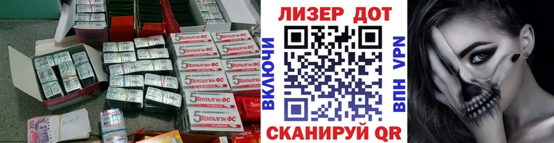ЛСД экстази кислота  Купить где  Опочка 