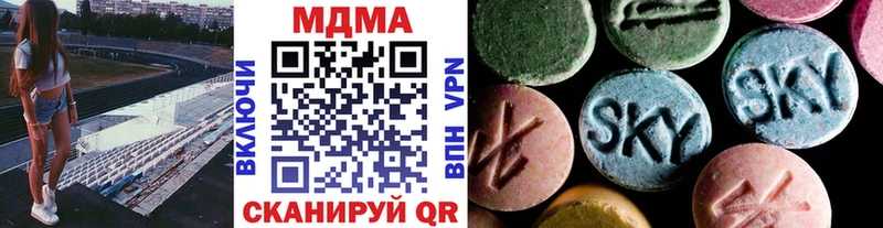 МДМА Molly  Купить закладки  Опочка 