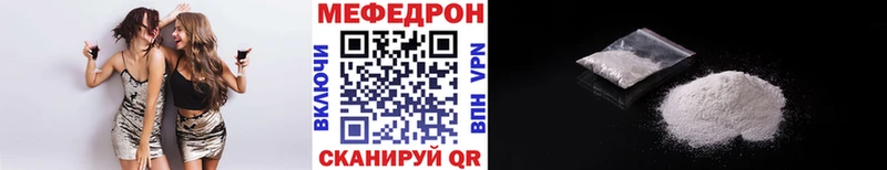 МЕФ мука Опочка