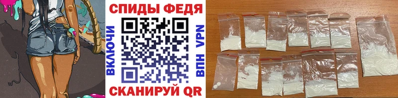 Метамфетамин Methamphetamine  Купить закладки  Опочка 