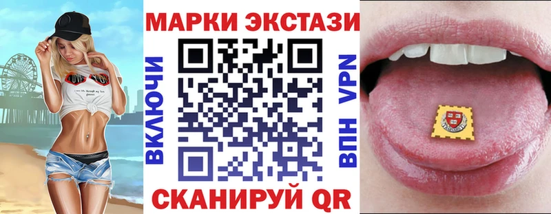 Марки NBOMe 1,5мг  Купить закладки  Опочка 