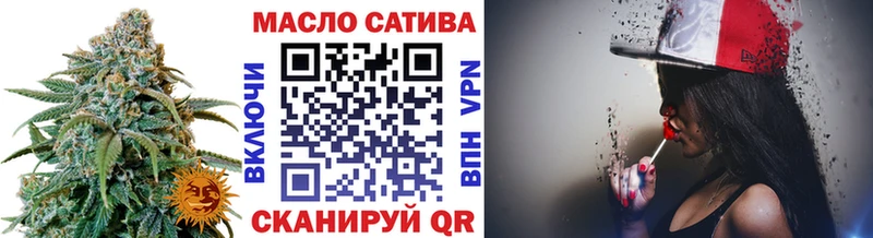 Купить закладки  Опочка  Дистиллят ТГК THC oil 