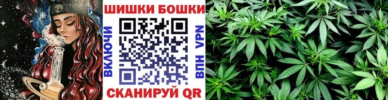 Бошки Шишки Bruce Banner  Купить закладки  Опочка 